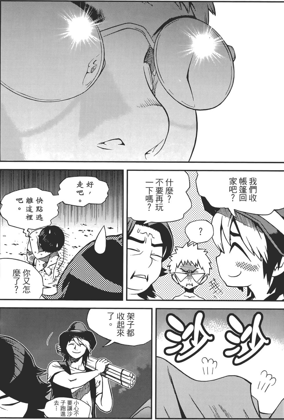 第85页
