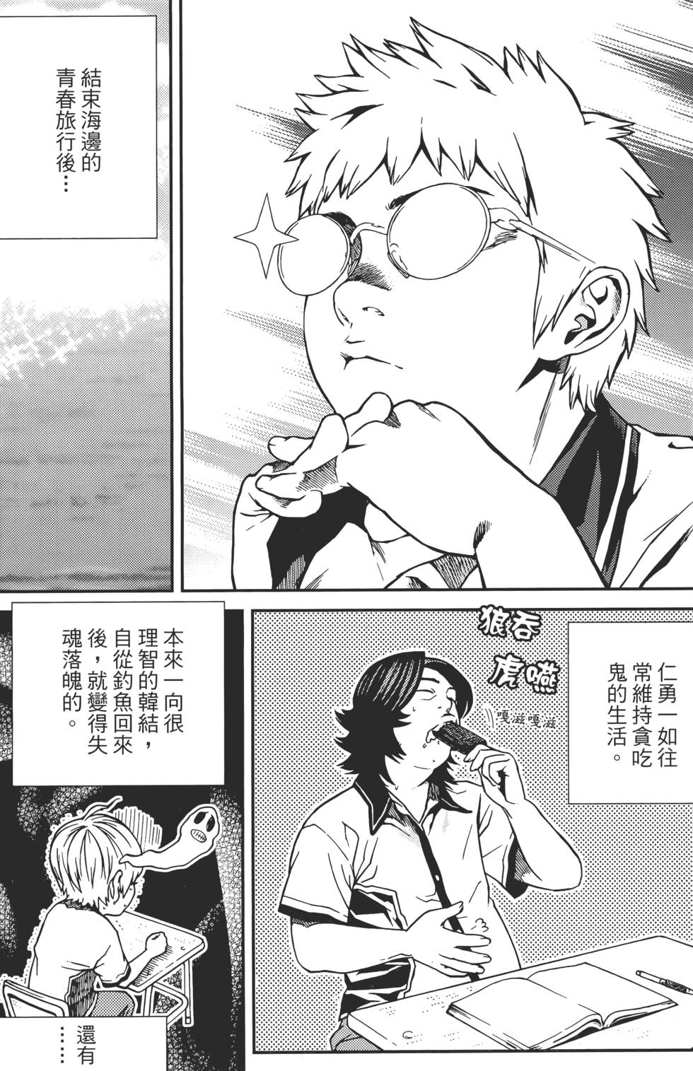 第89页