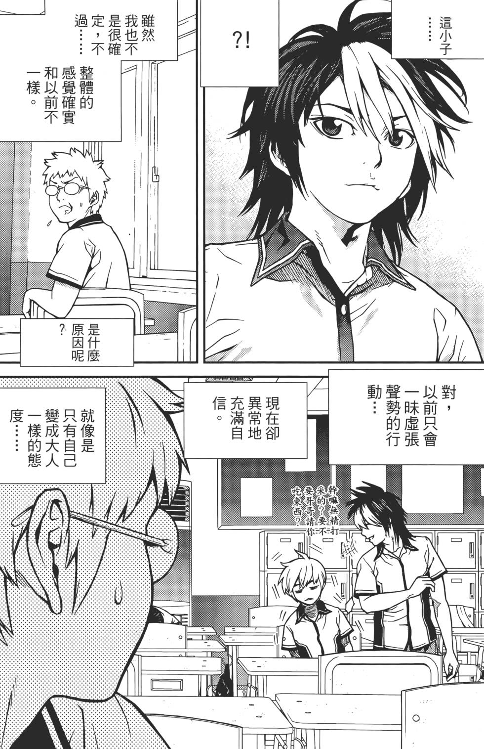 第90页