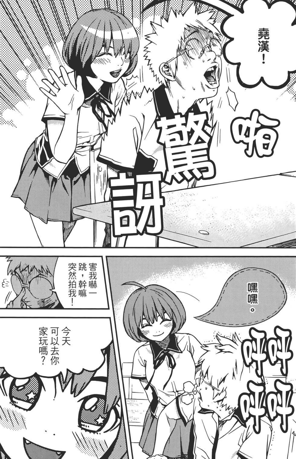 第92页