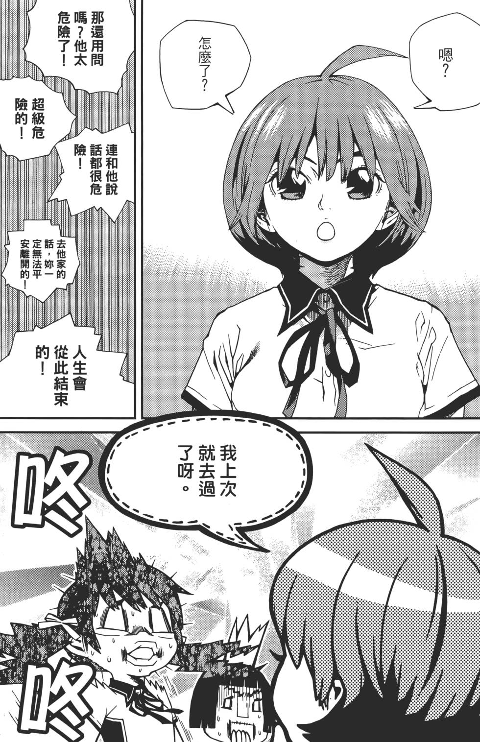 第94页