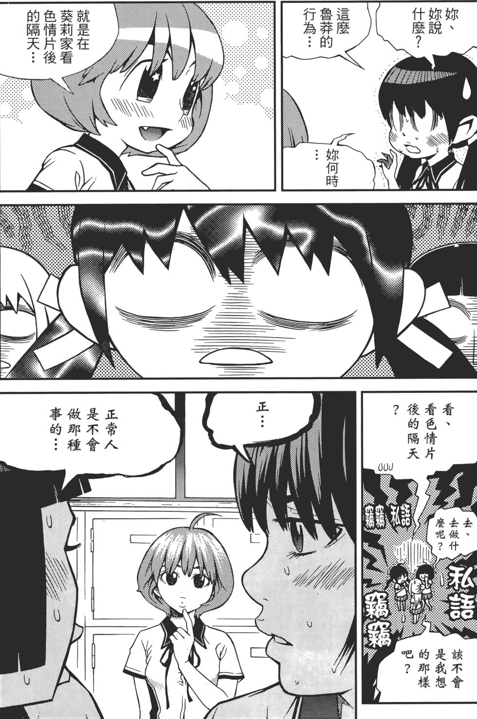 第95页