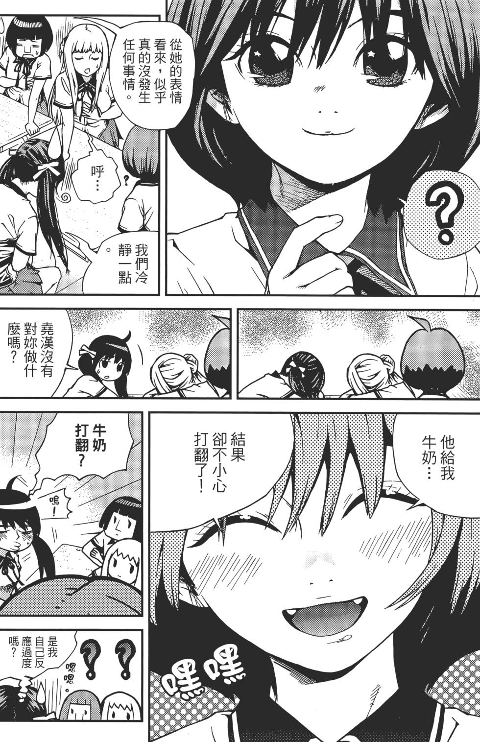第96页