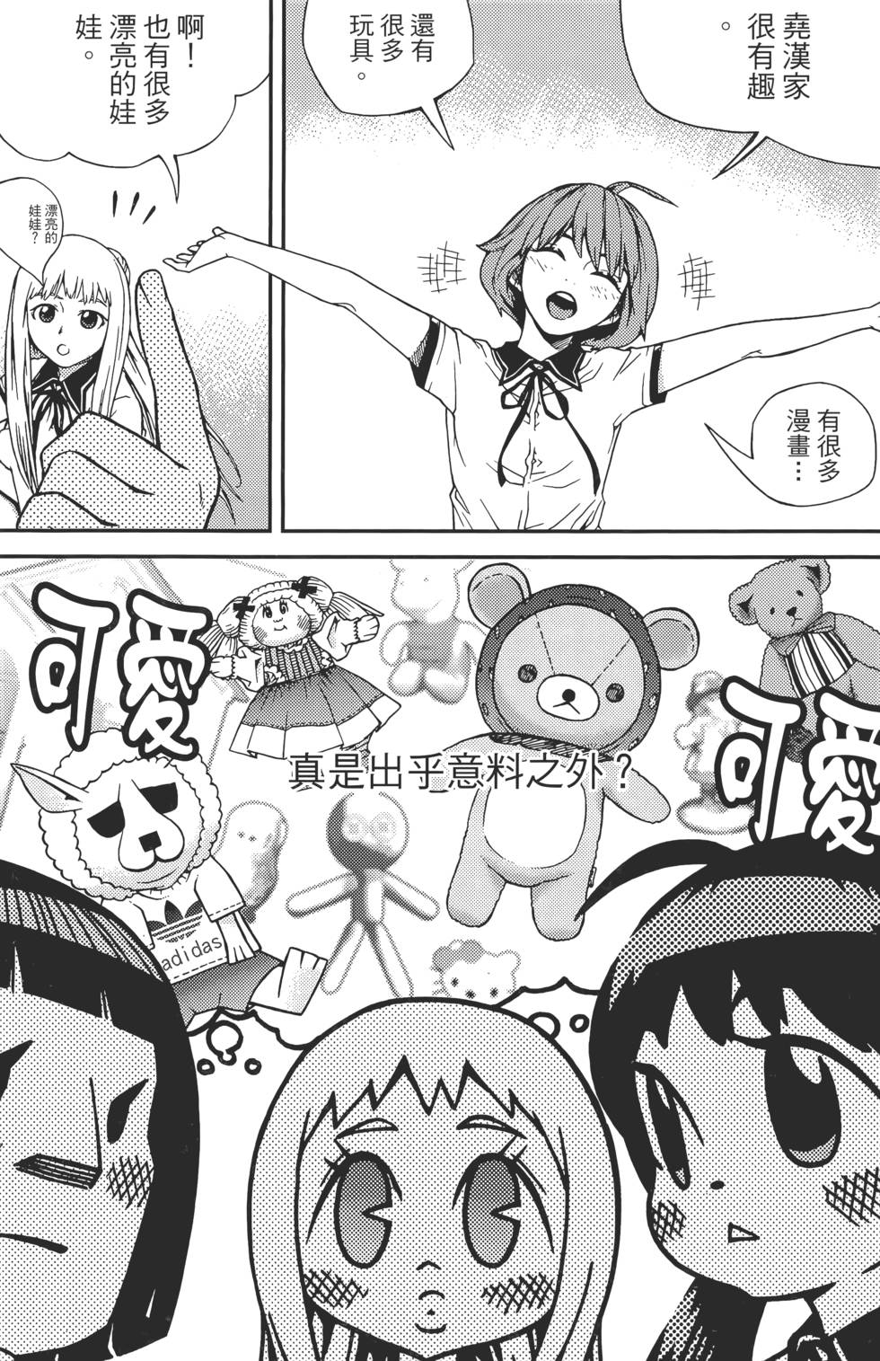 第97页