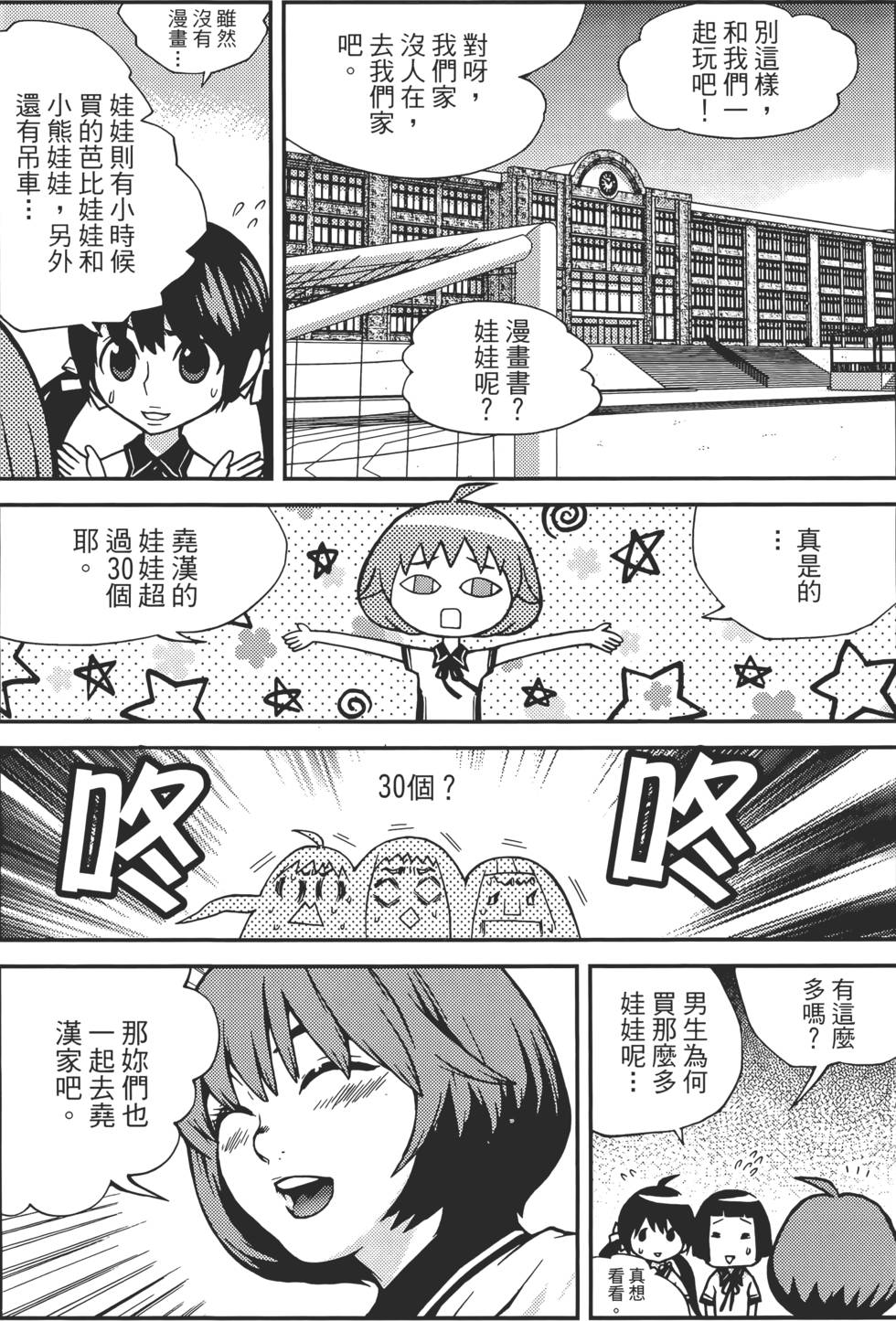 第98页