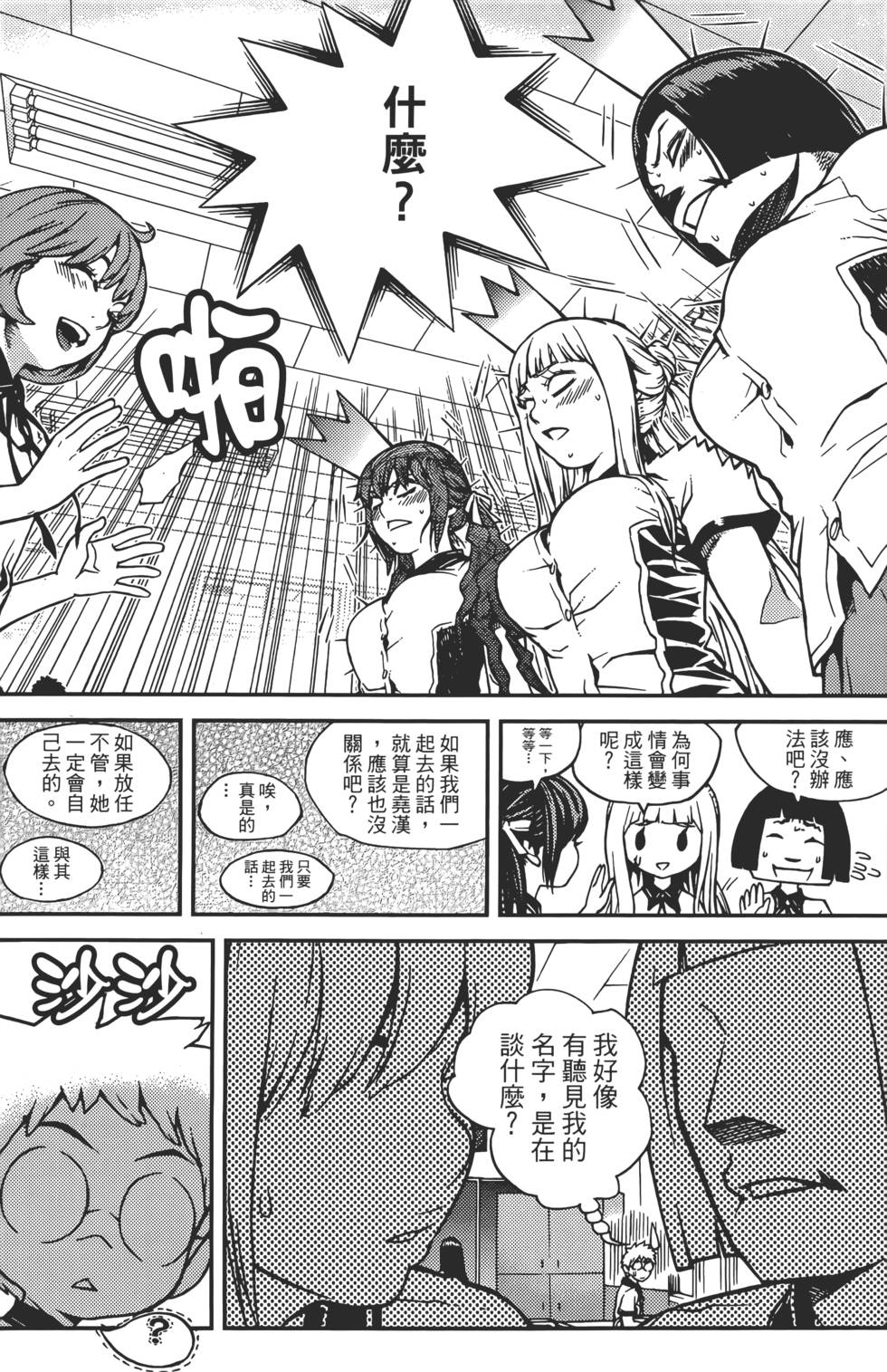 第99页