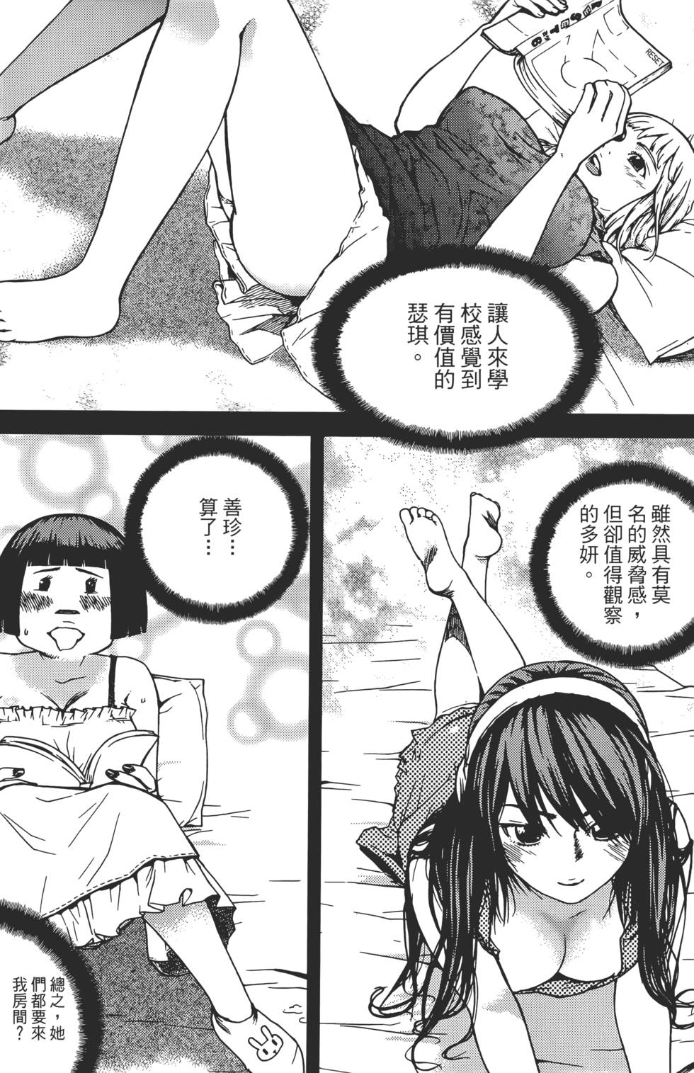 第102页