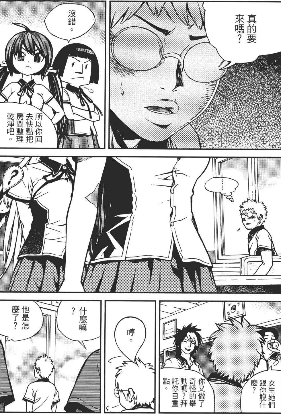 第103页