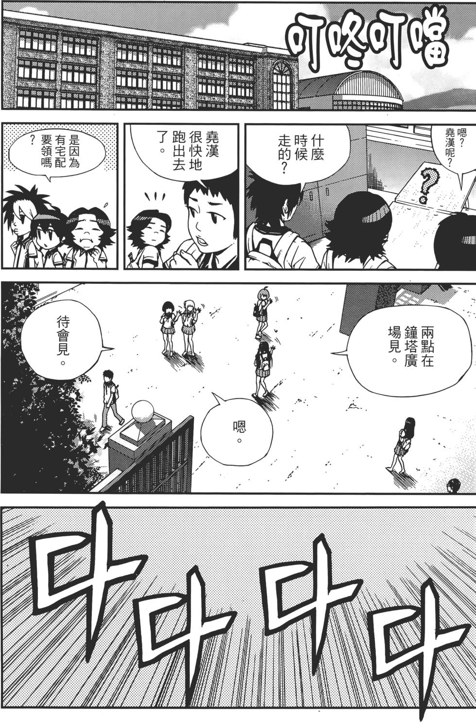 第104页