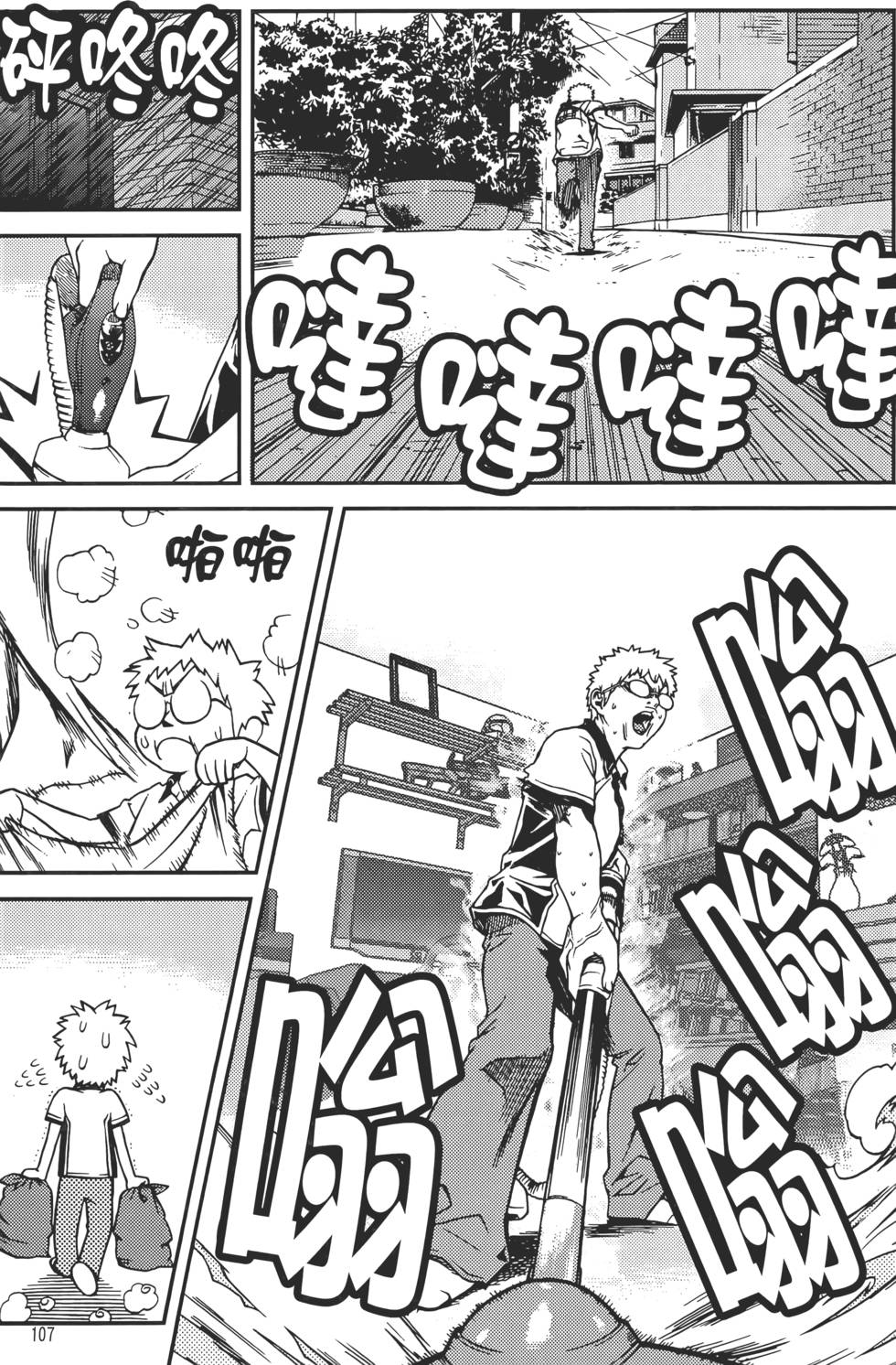 第105页