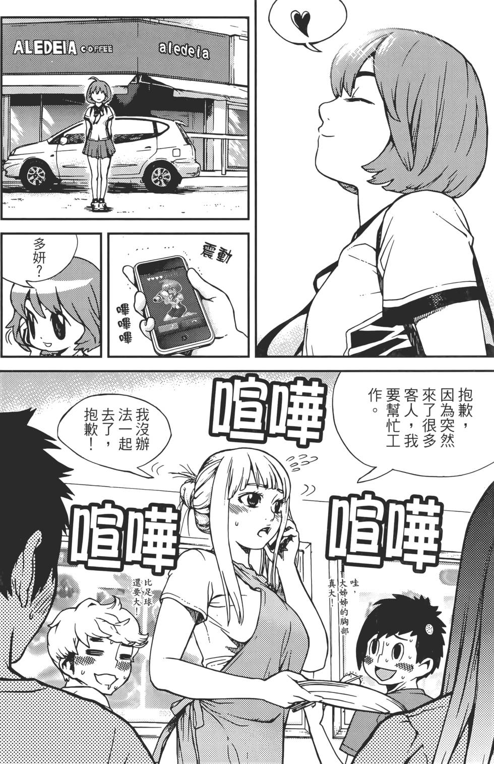 第108页