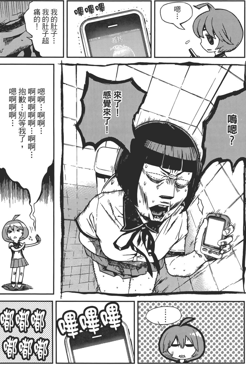 第109页