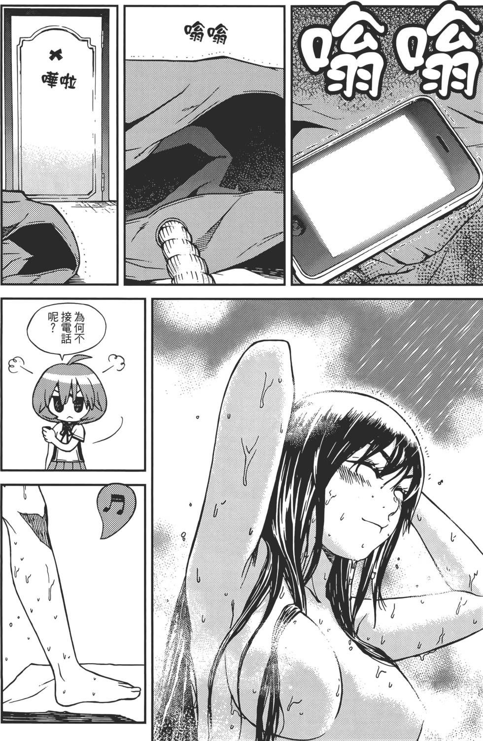 第110页