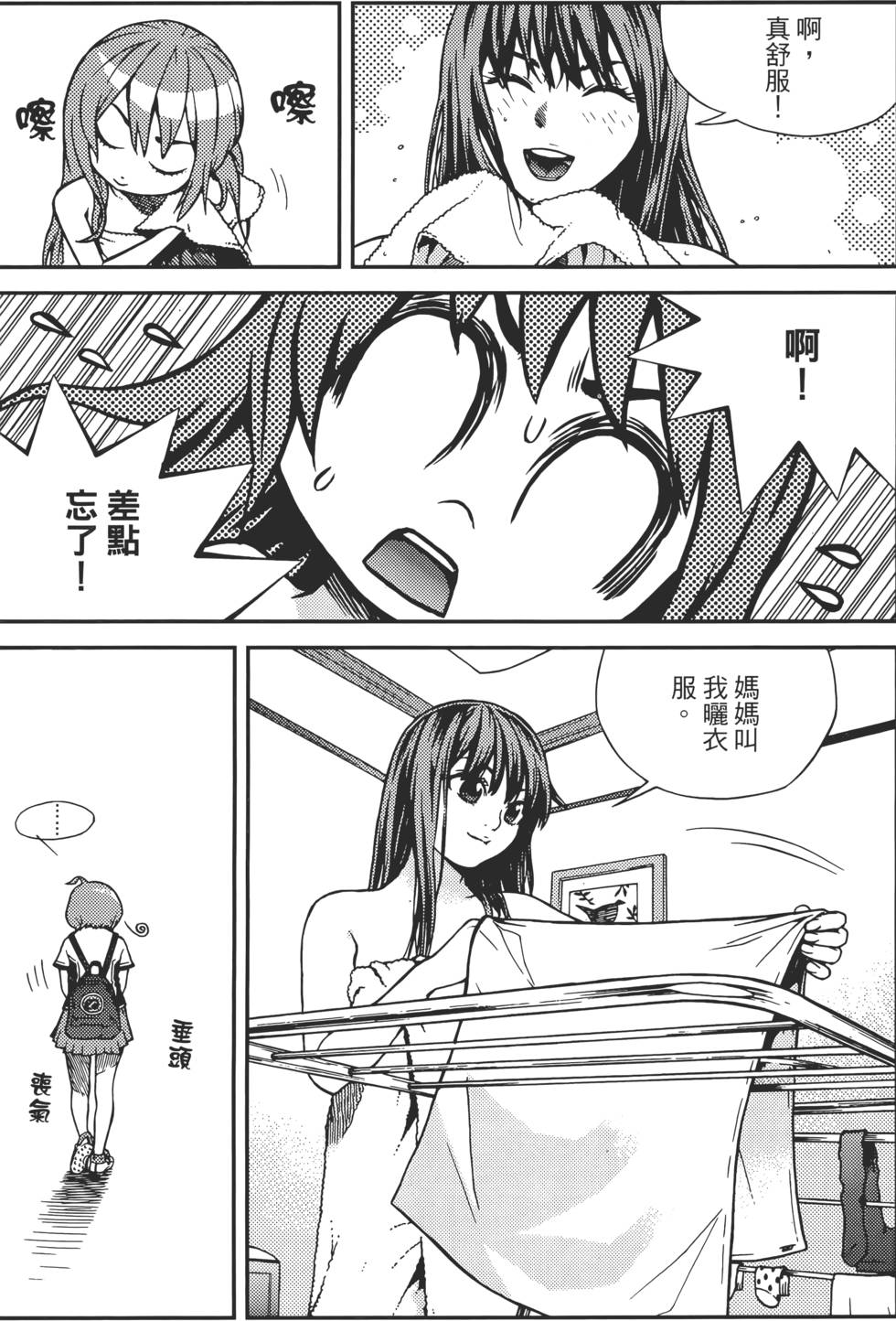 第111页