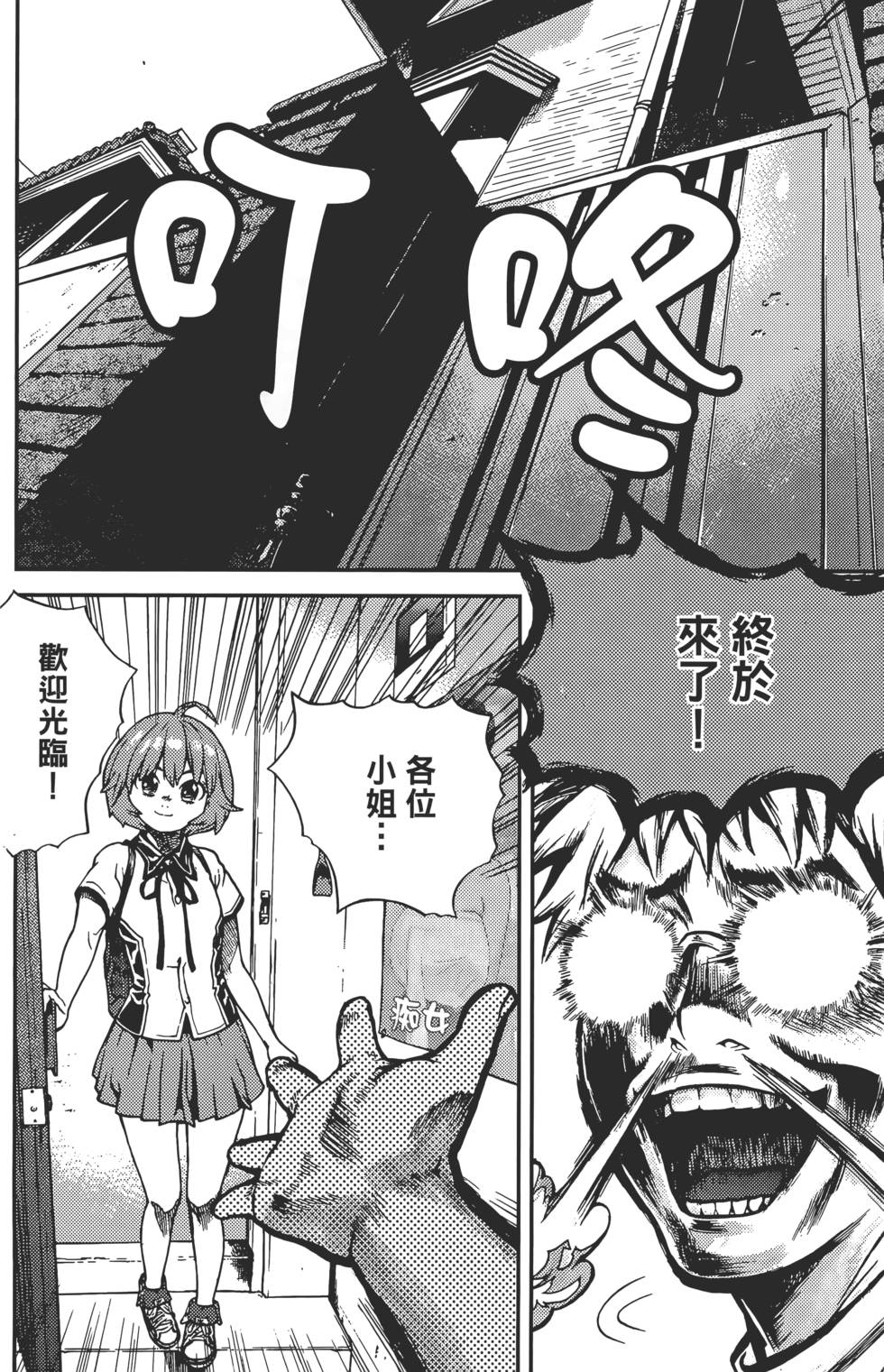第114页