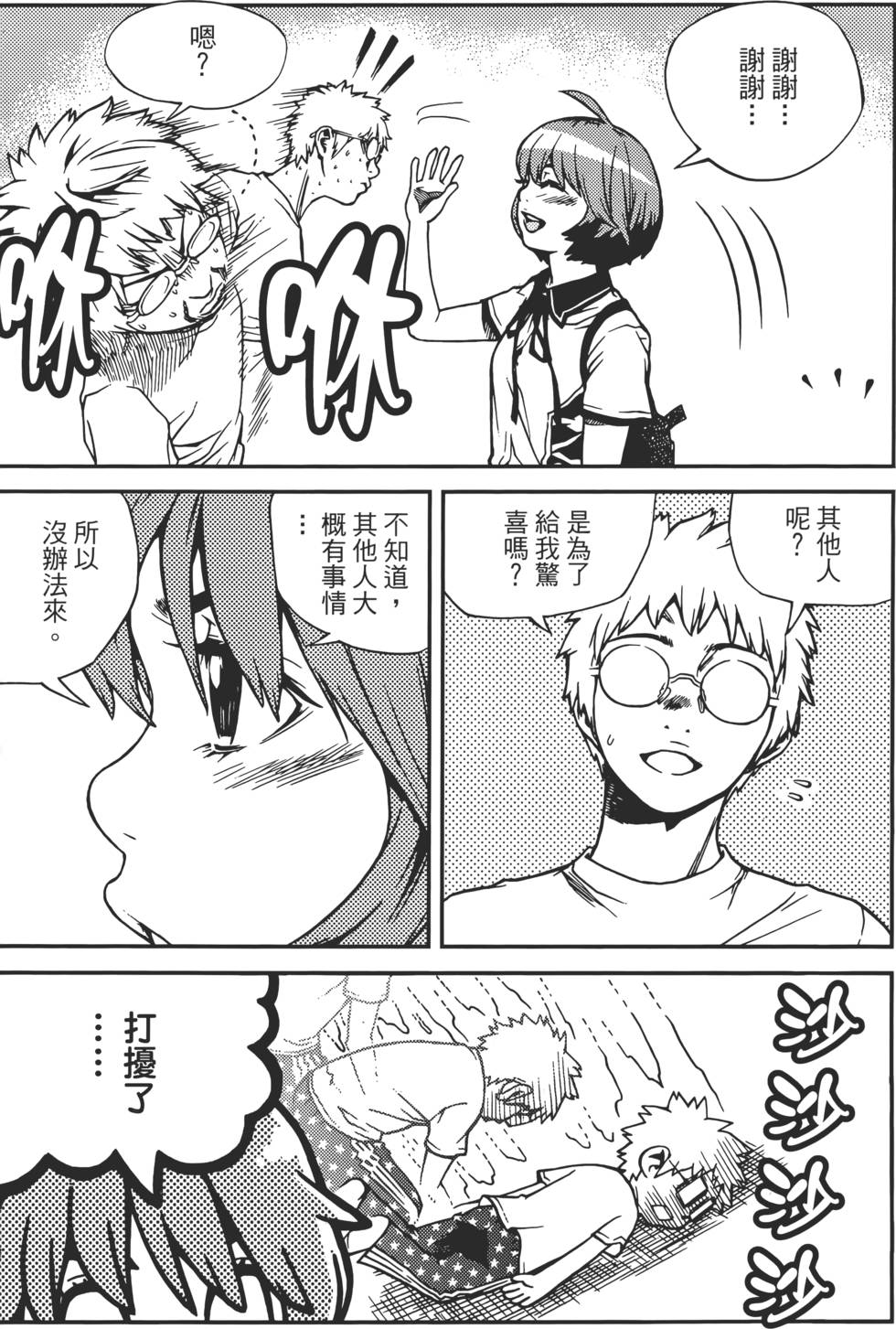 第115页