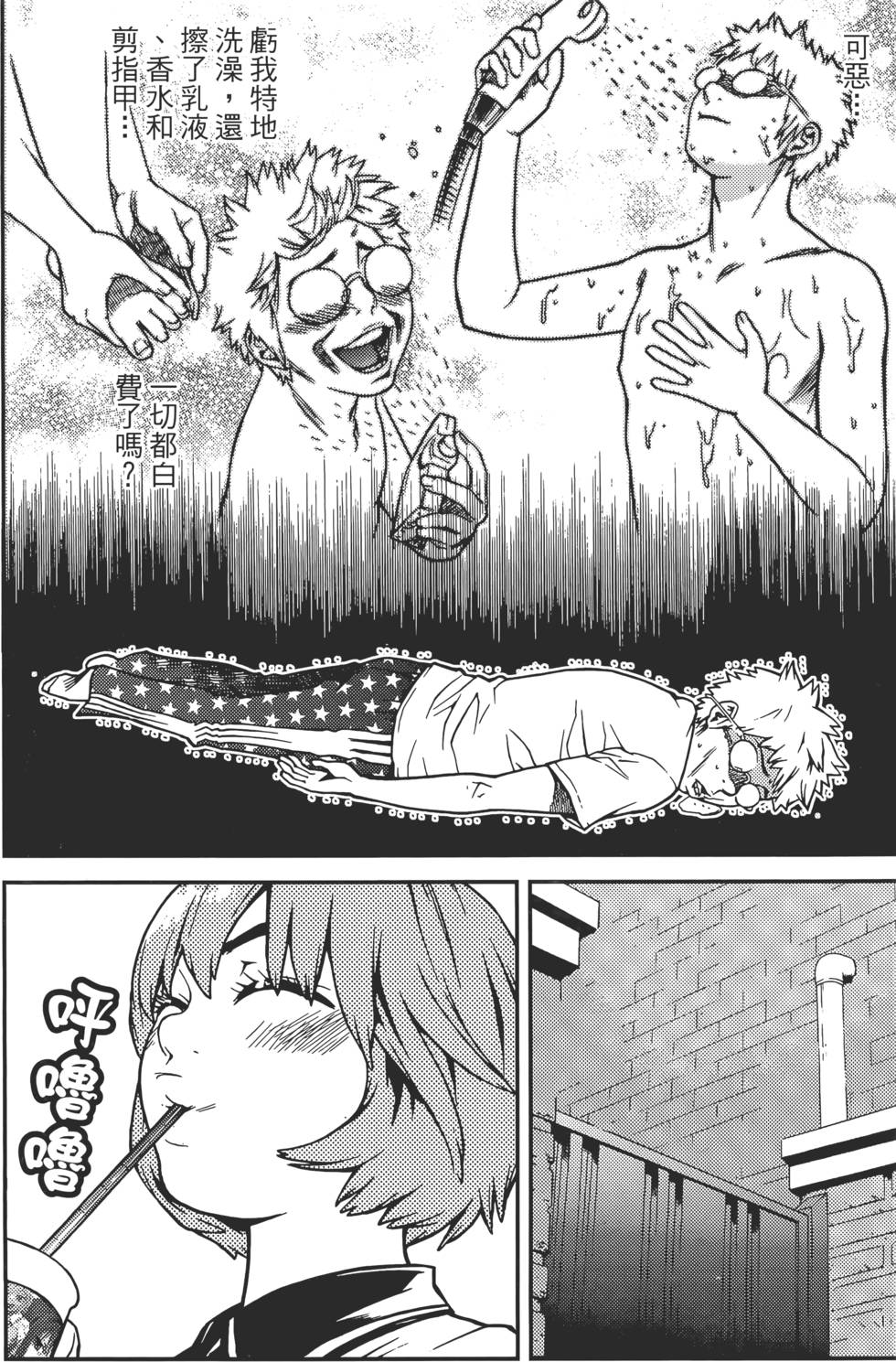 第116页