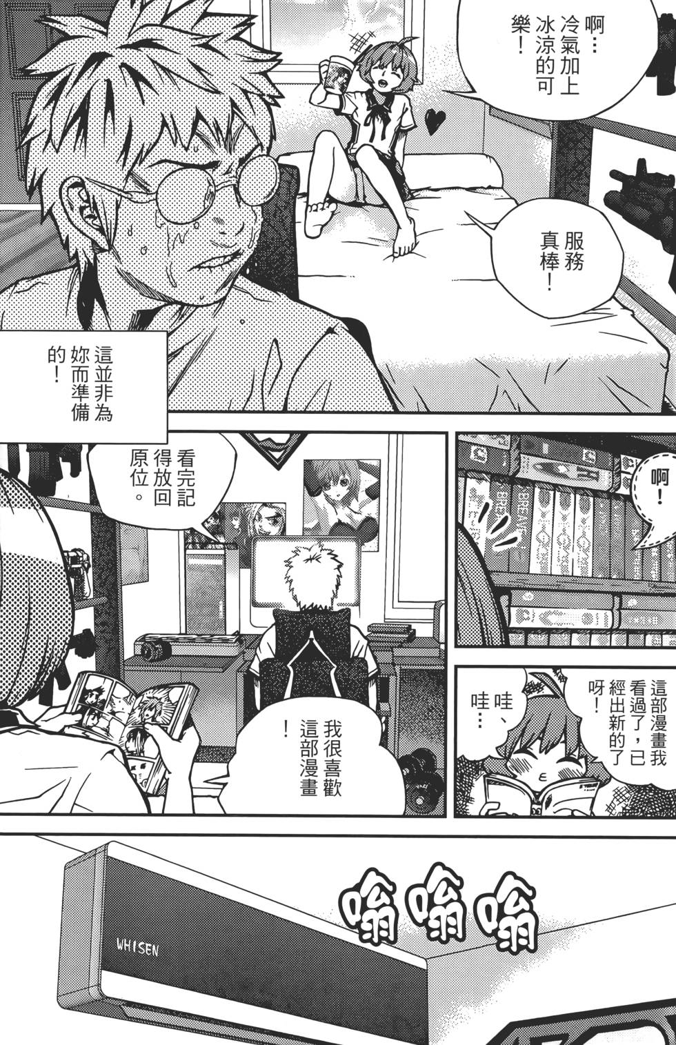 第117页