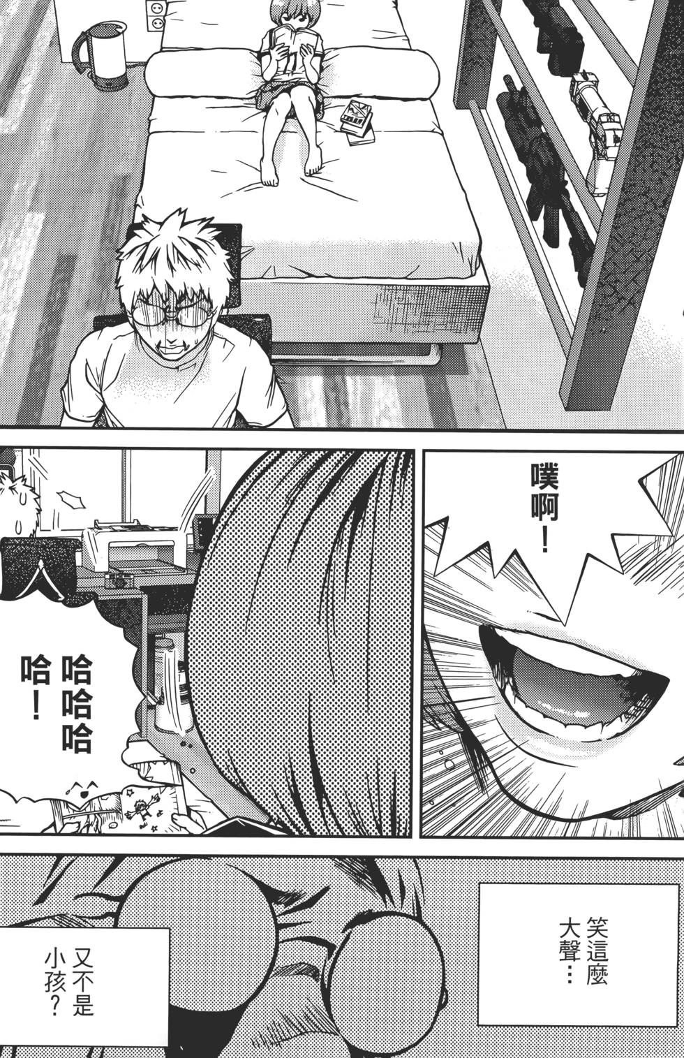 第118页