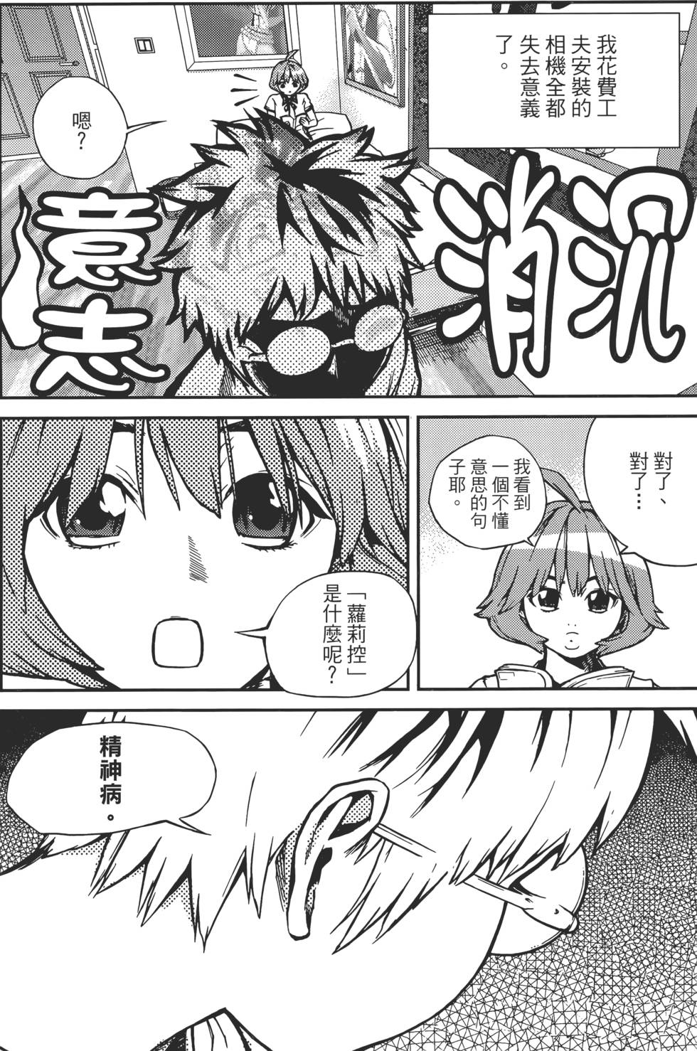 第121页