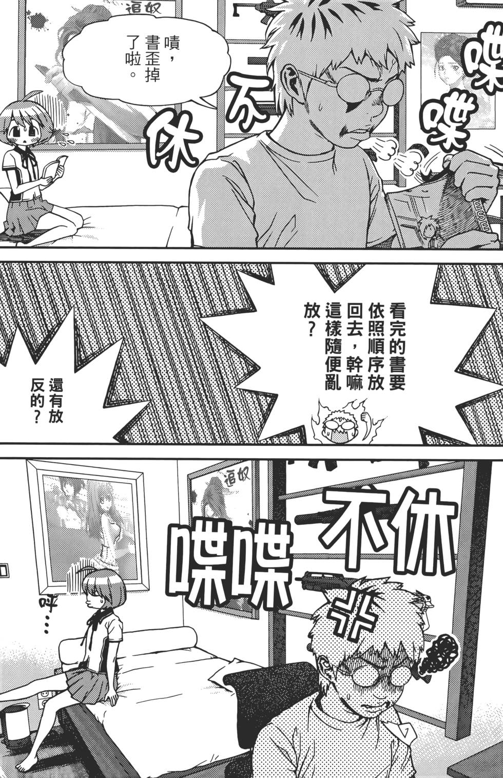 第123页