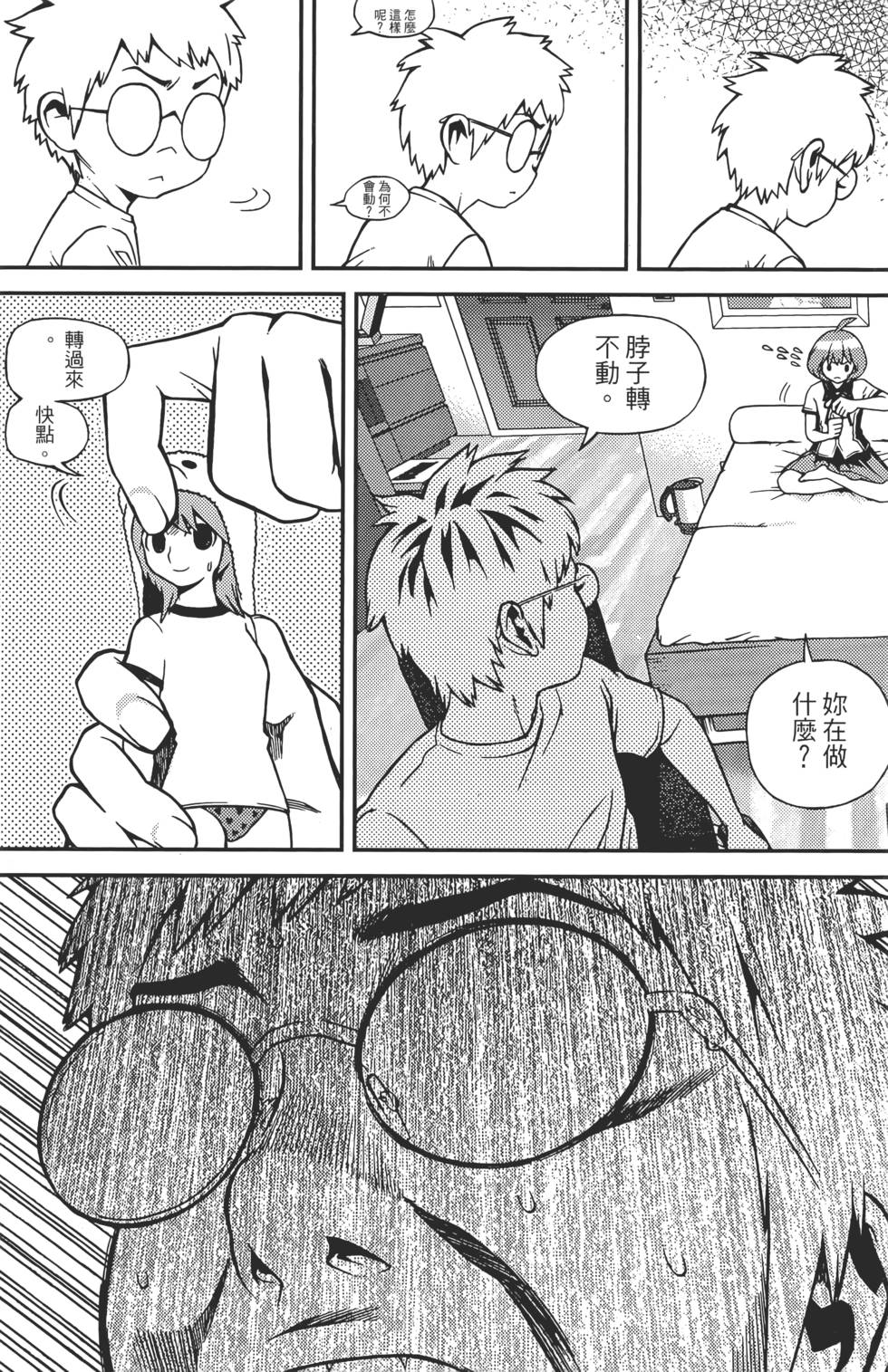 第124页