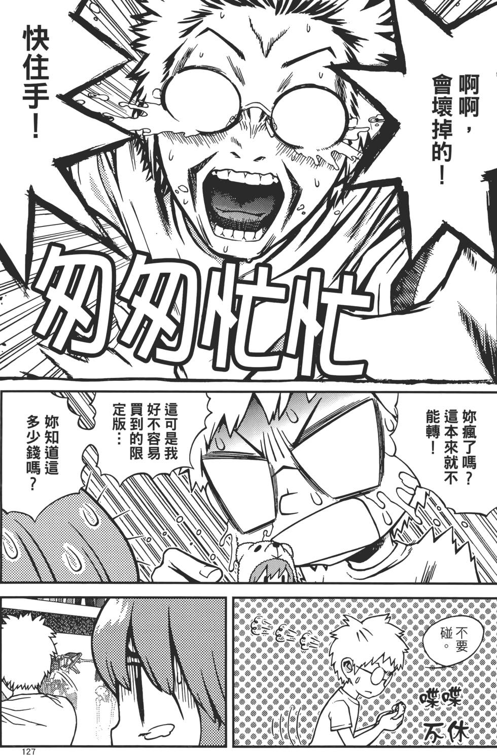 第125页