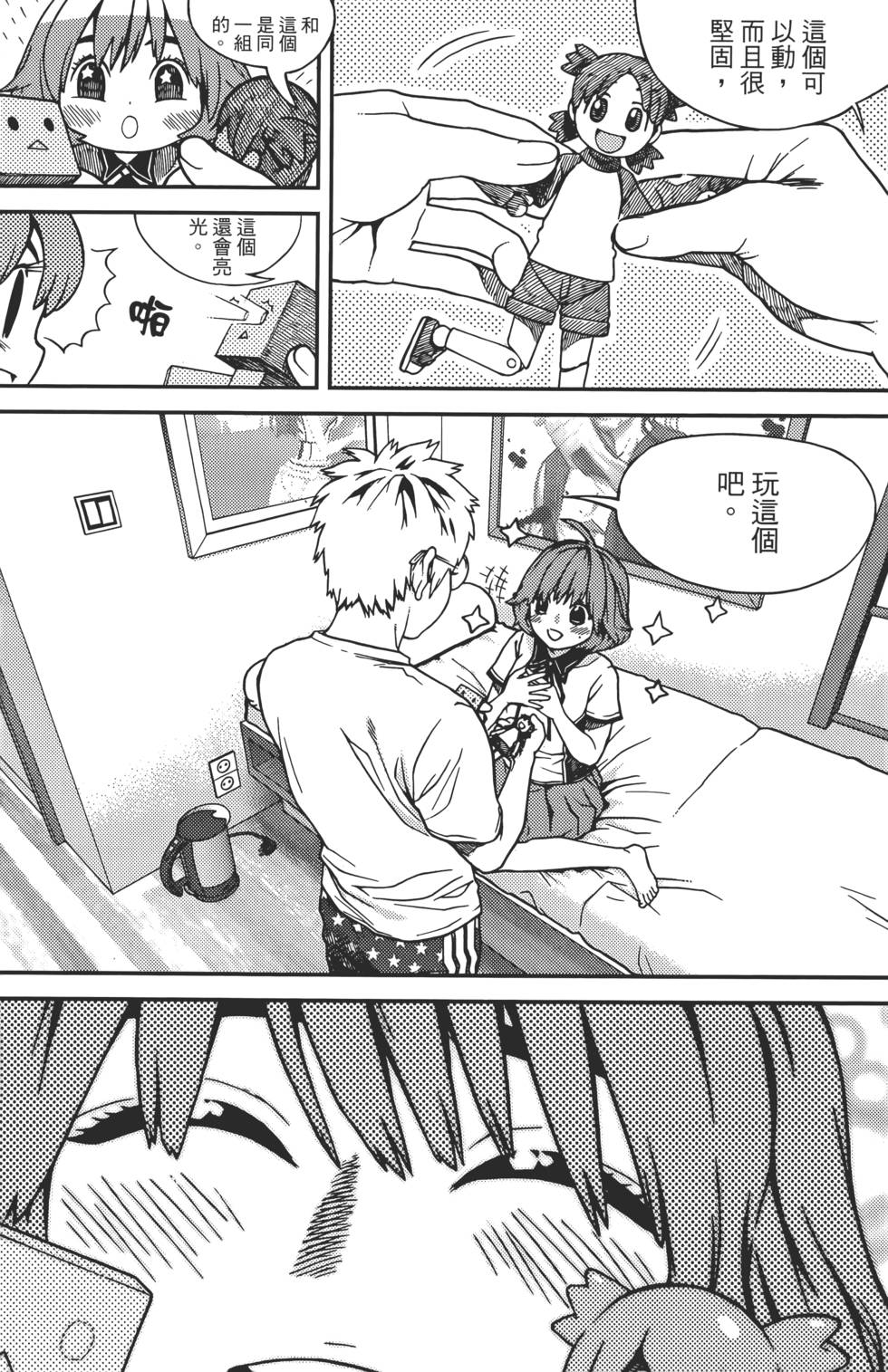第127页