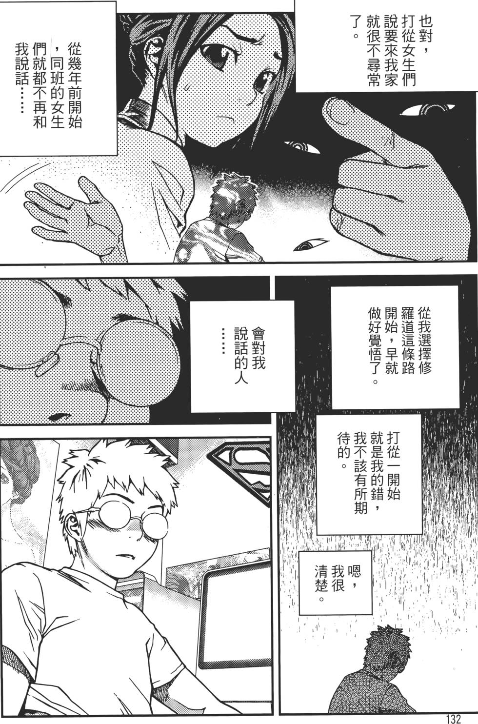 第130页