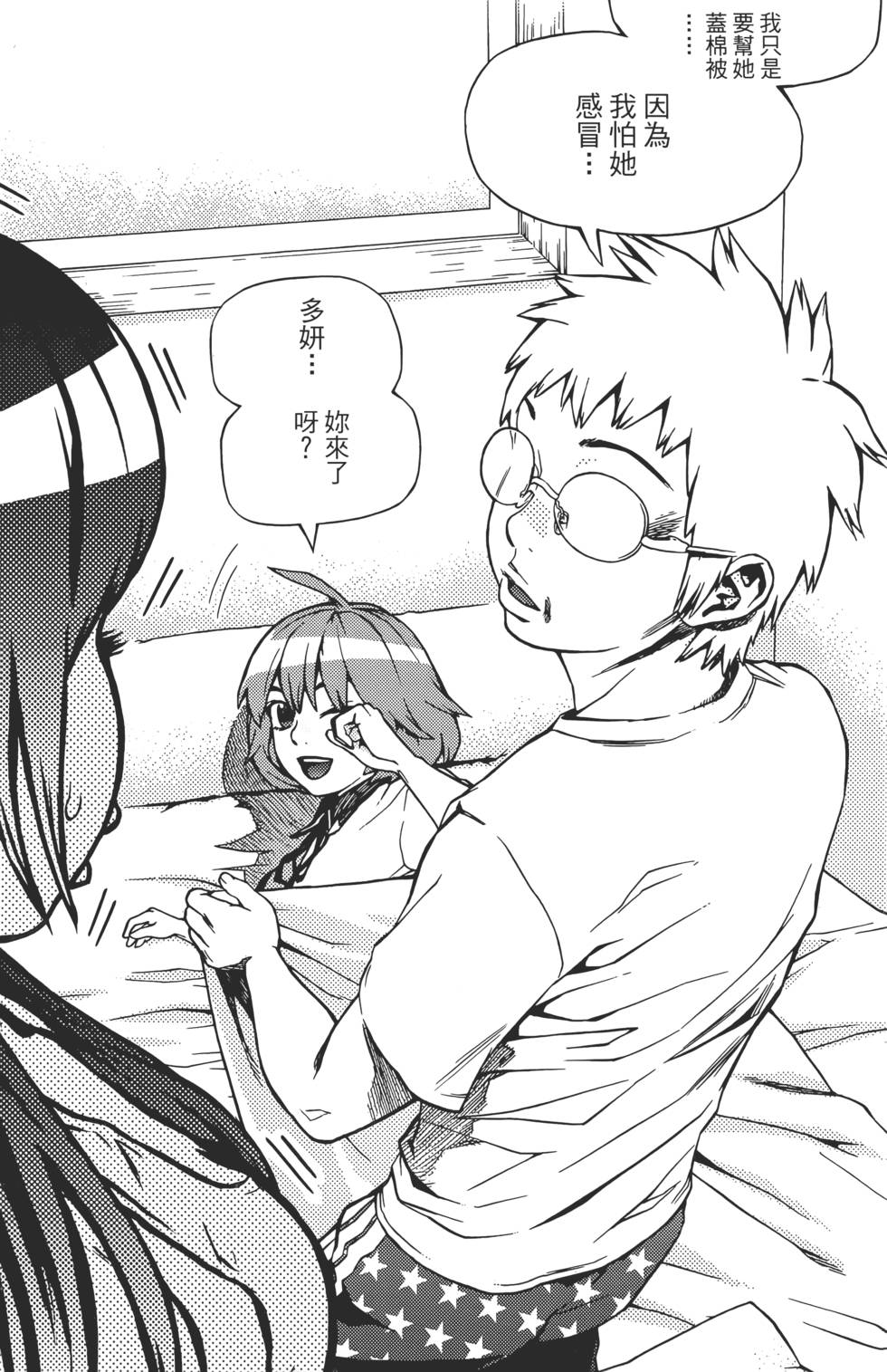 第136页