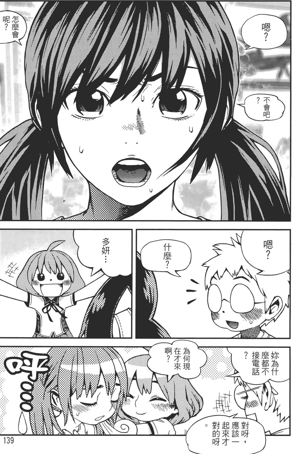 第137页