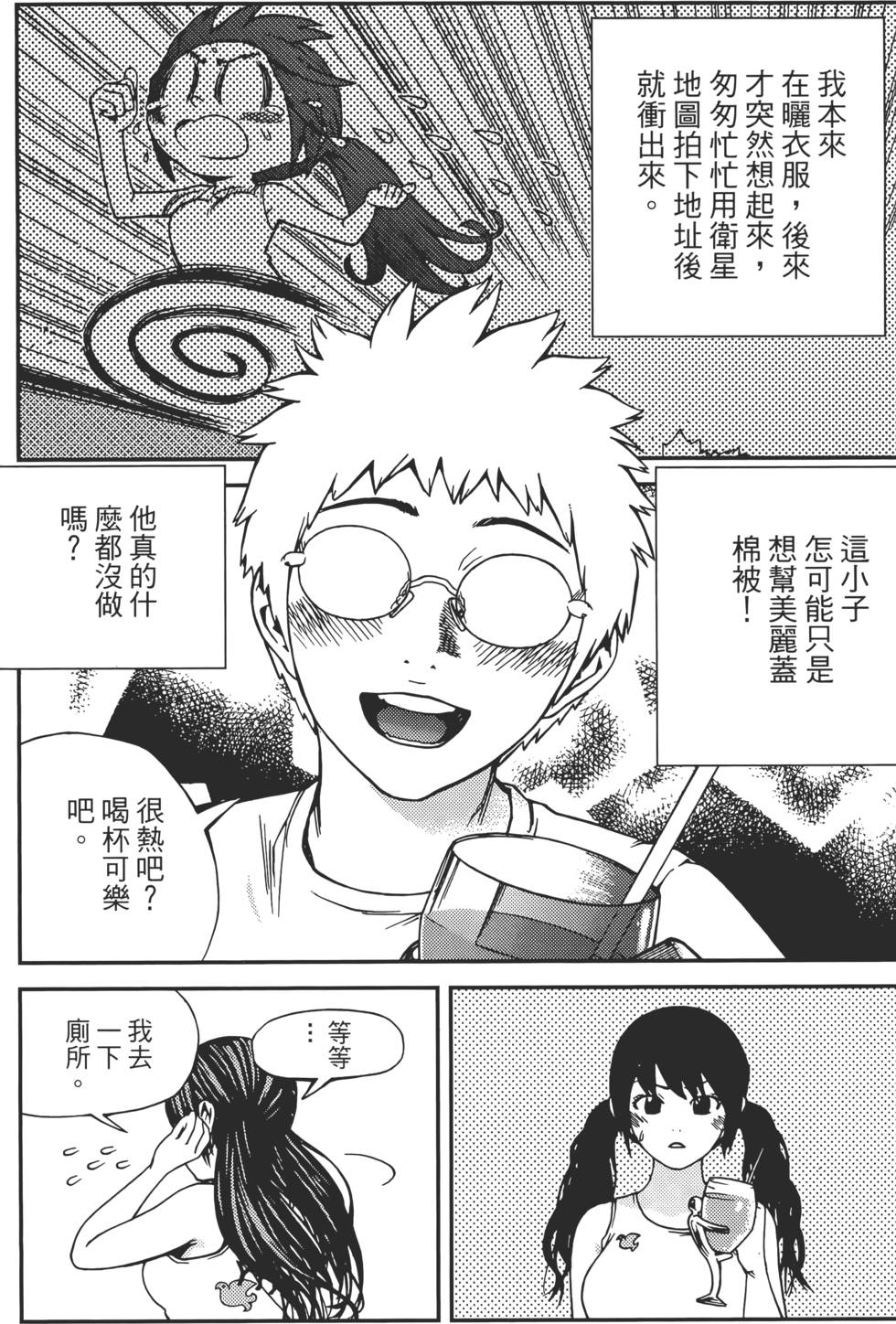 第138页