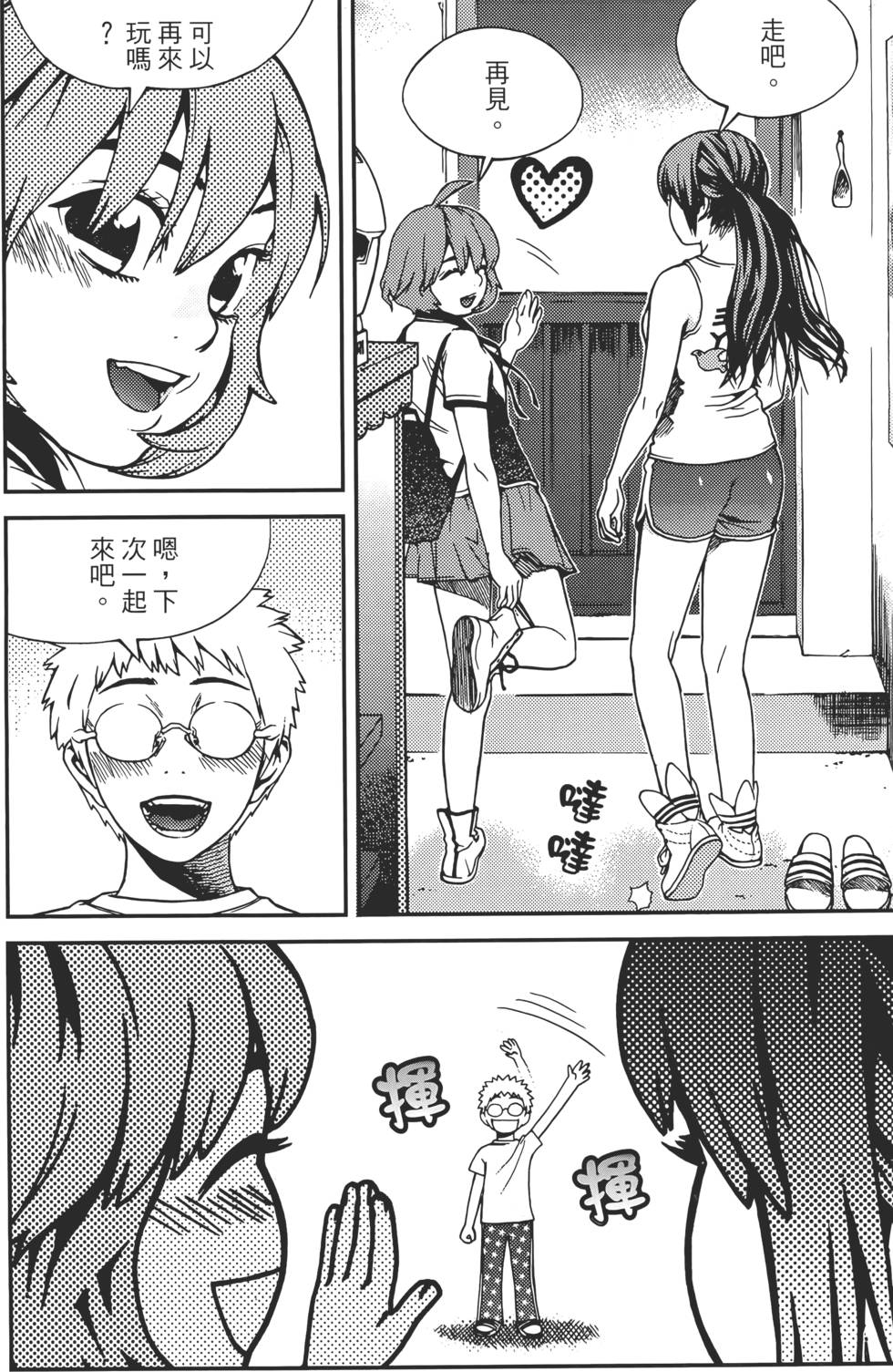第140页