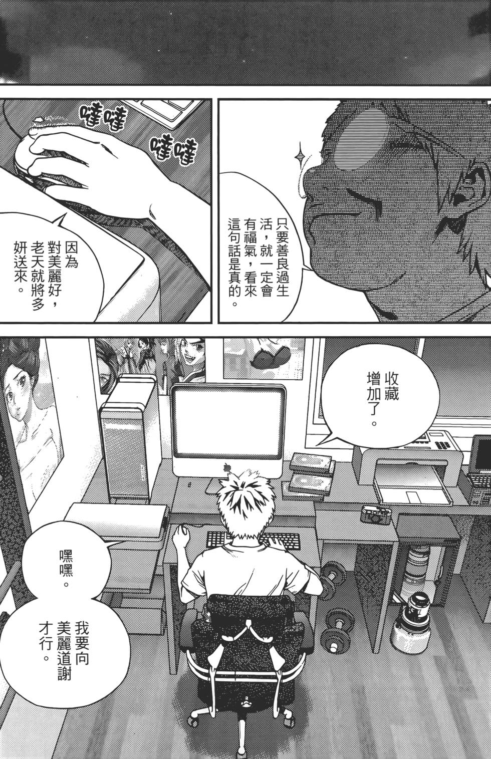 第142页
