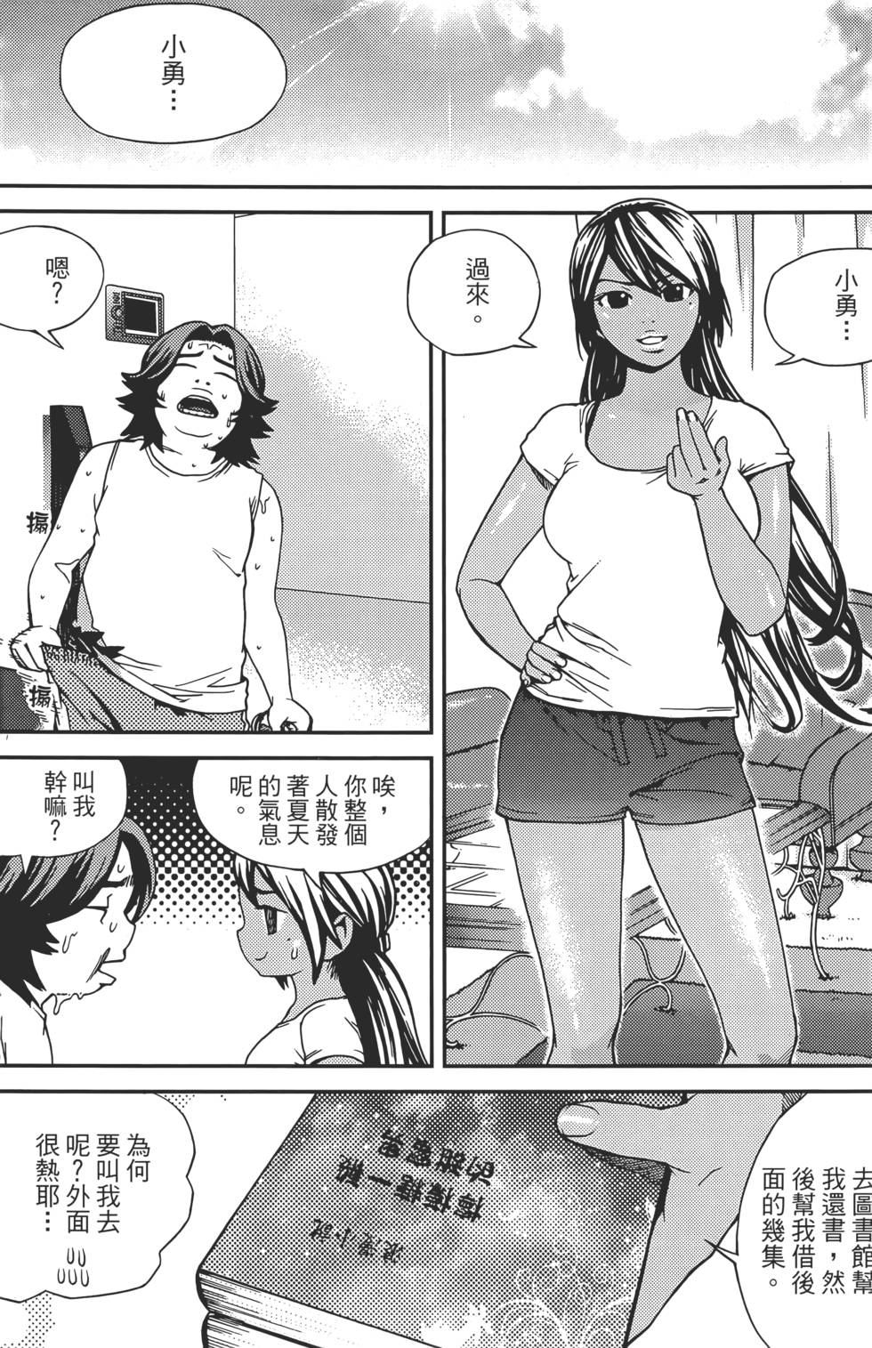 第144页
