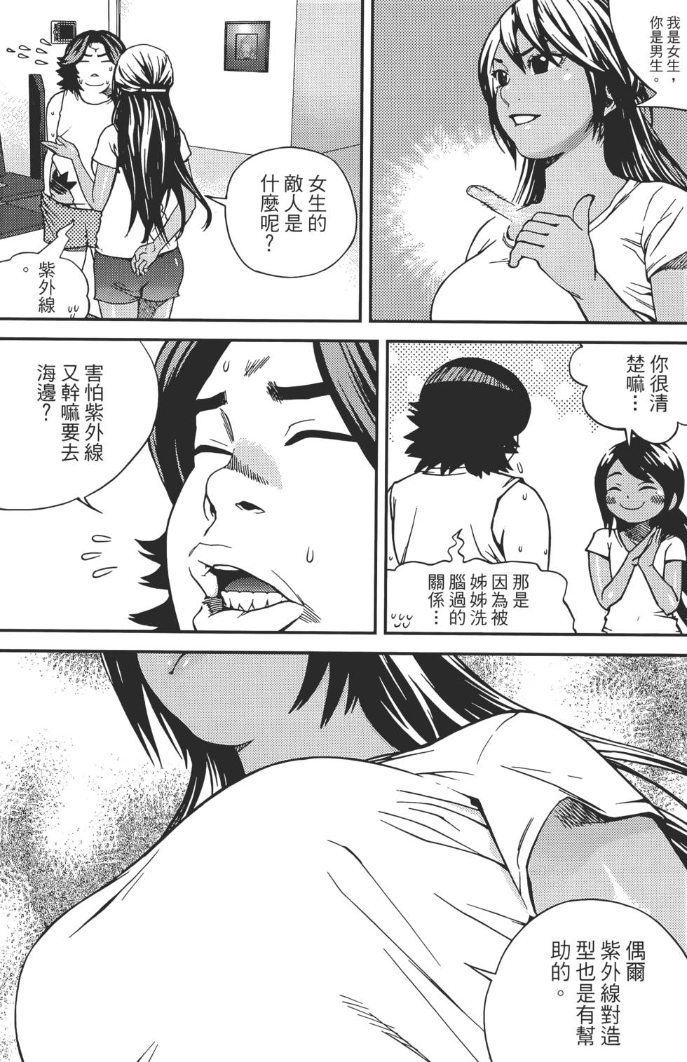 第145页