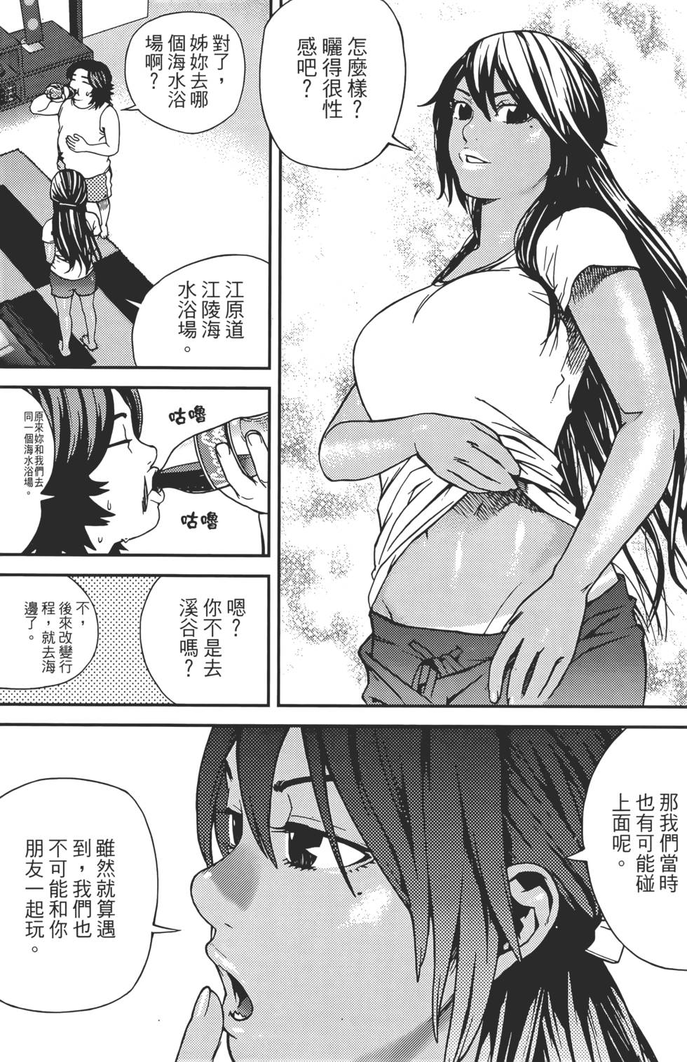 第146页