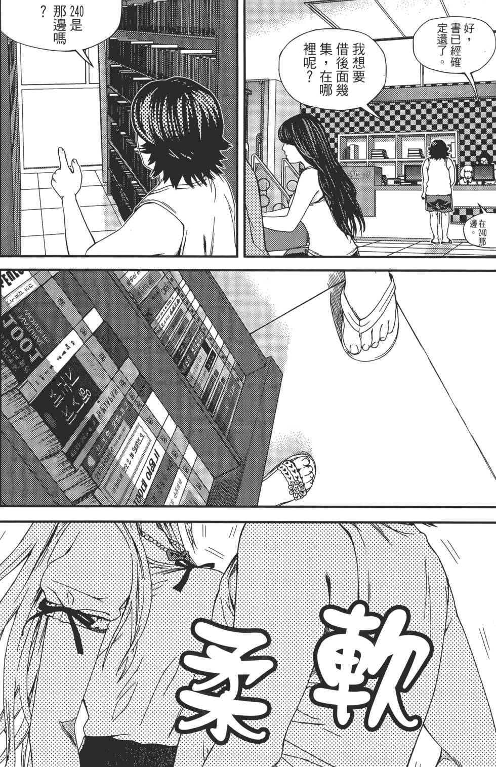 第149页