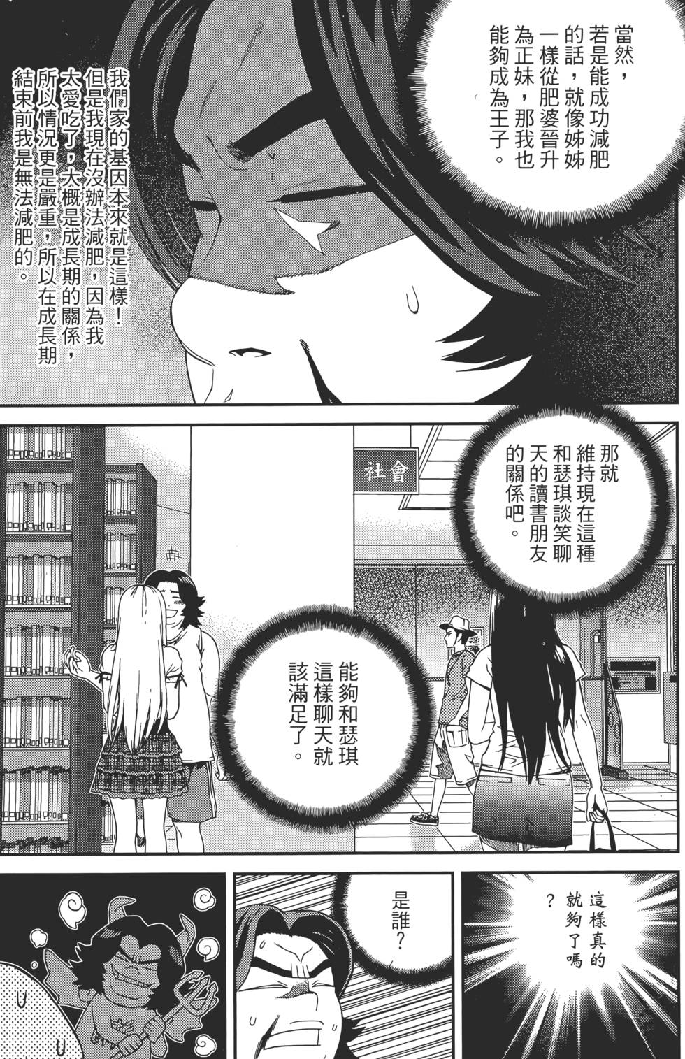 第153页