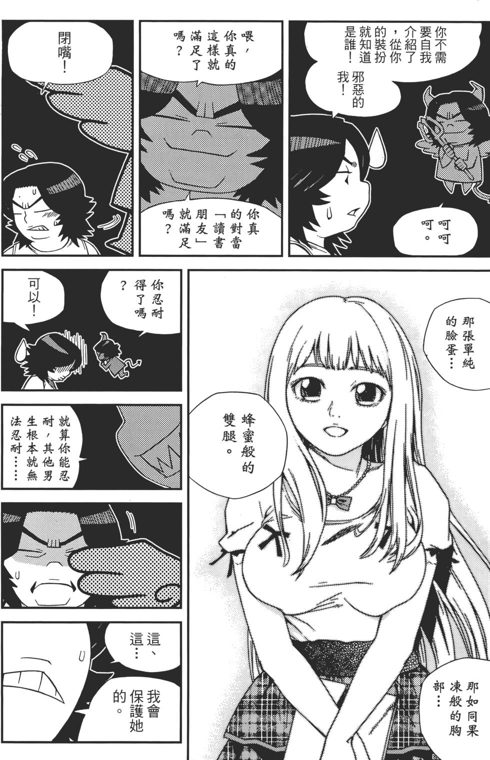 第154页