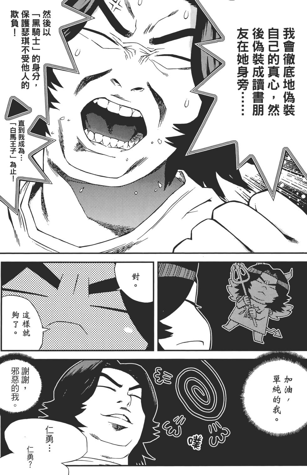 第155页