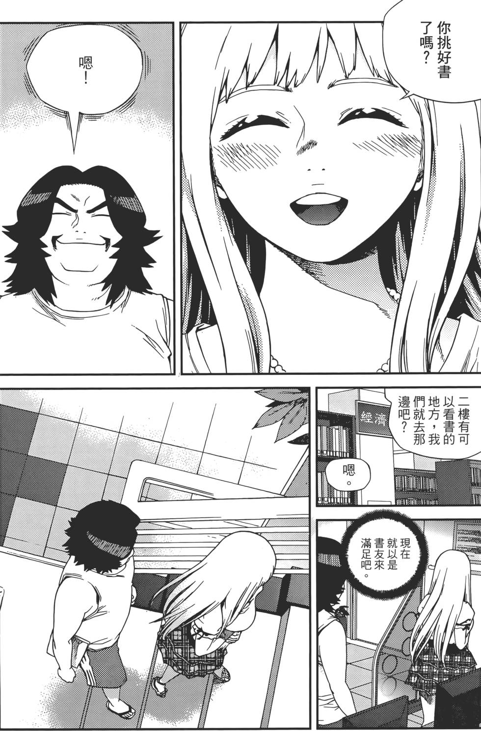 第156页