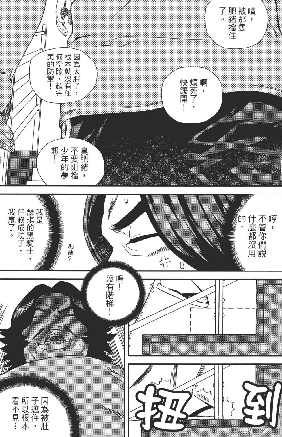 第159页