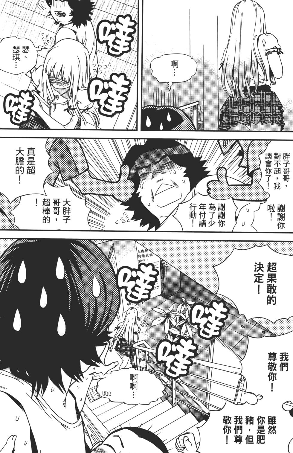 第163页