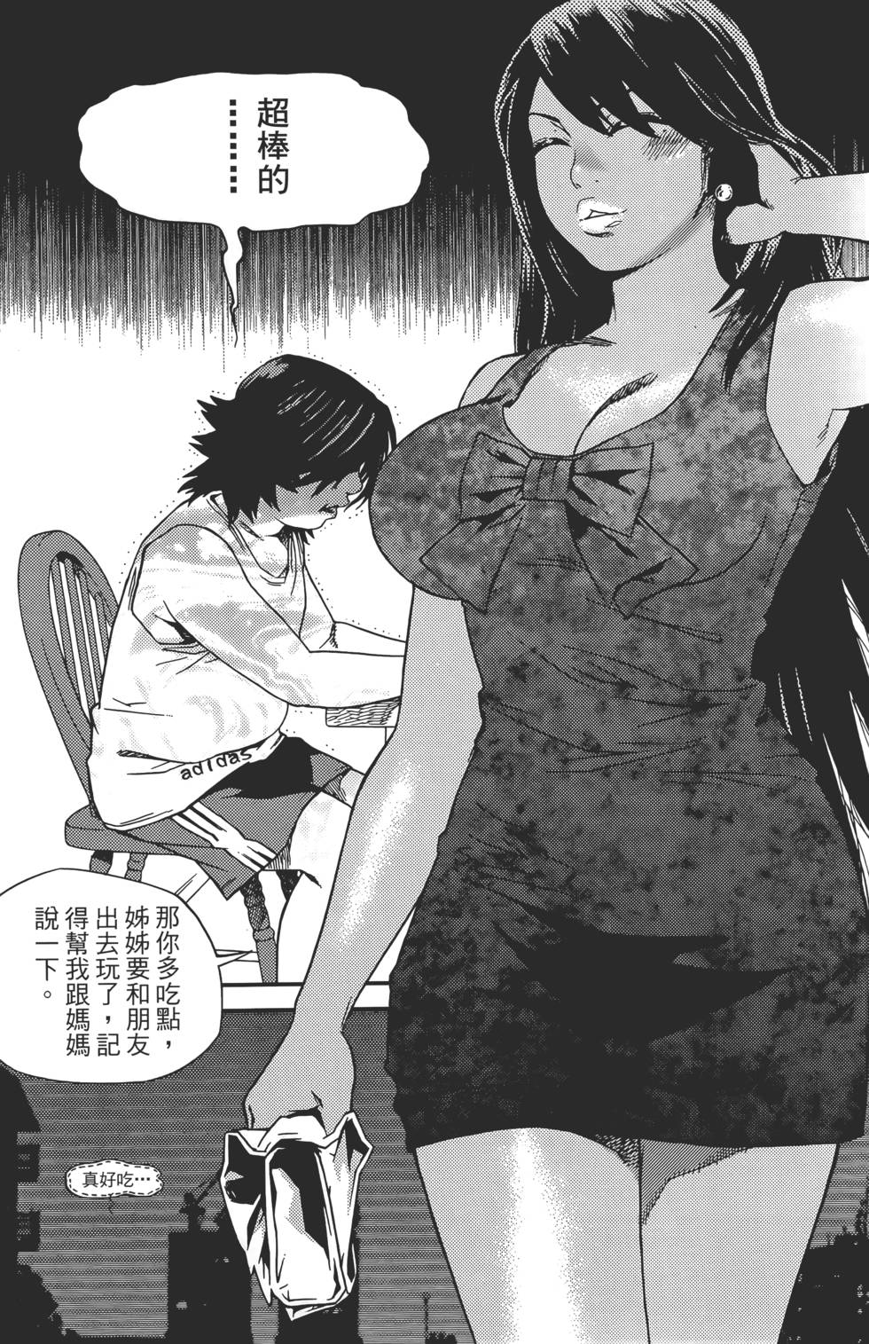 第166页