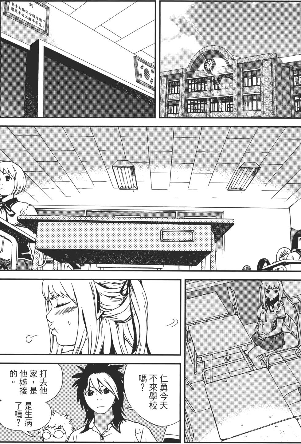 第167页