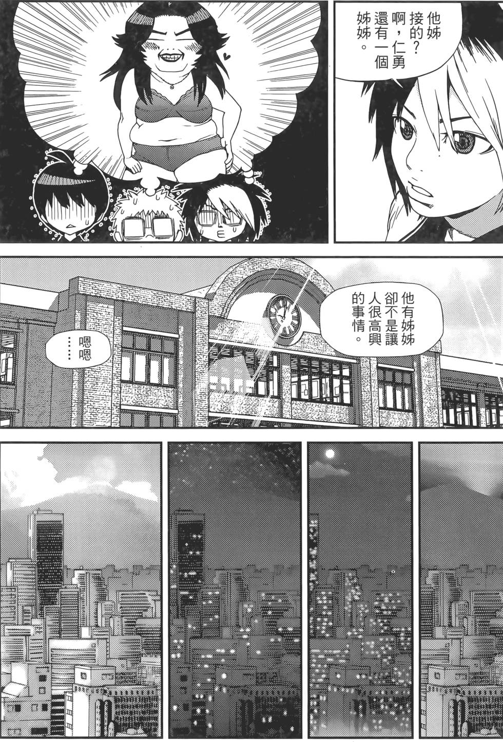 第168页