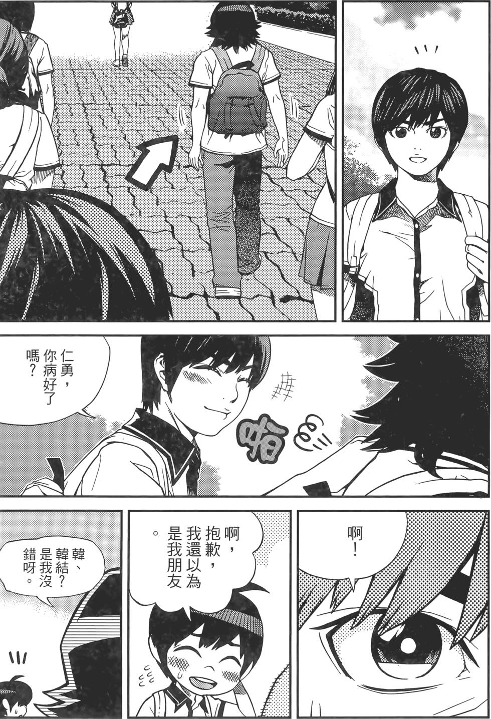 第169页
