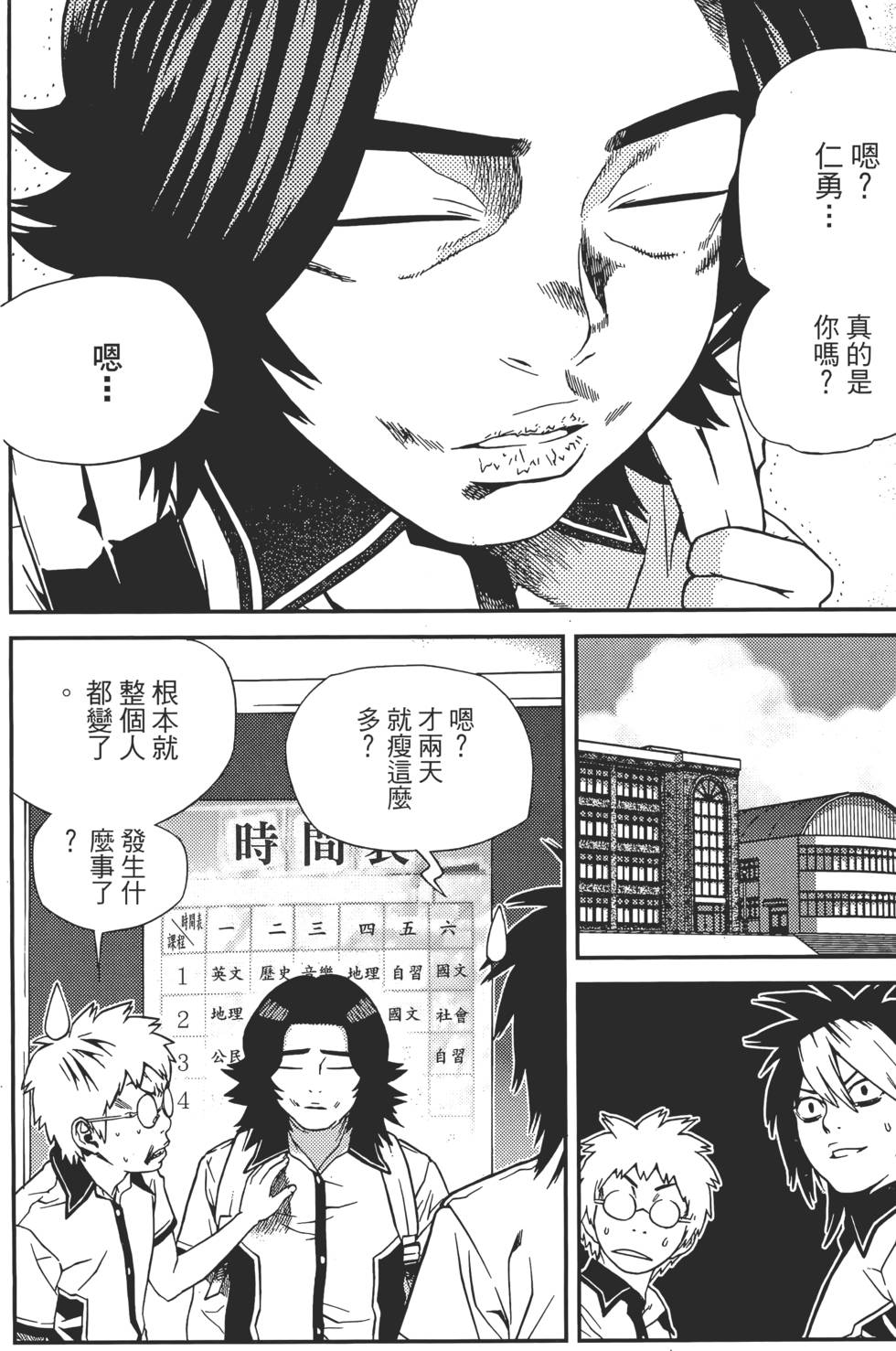 第170页