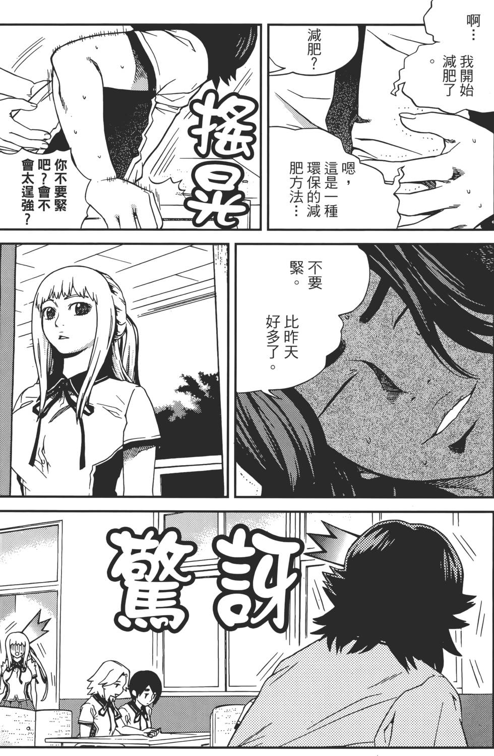 第171页